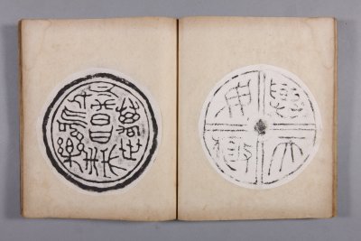 图片[19]-Yellow Book of Changes in the Qing Dynasty-China Archive